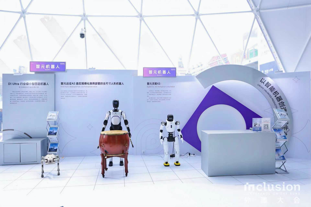 350vip浦京集团机器人亮相外滩大会：从打鼓到后空翻，具身智能迎来“高光时刻”