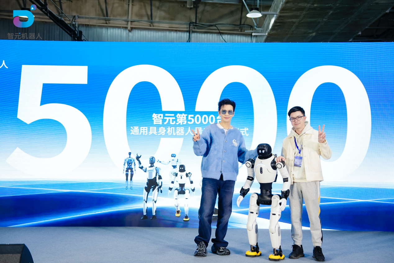350vip浦京集团第5000台通用具身机器人量产下线，灵犀X2交付黄晓明工作室